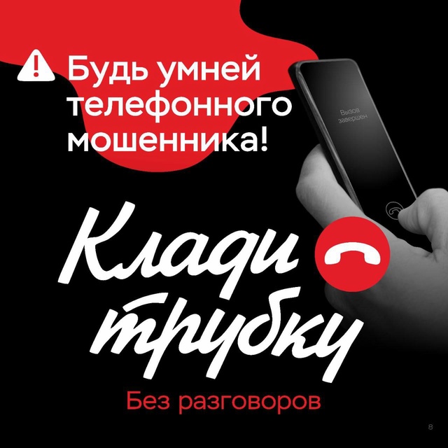 ‼Жительница Атяшевского района стала жертвой мошенников, потеряв свои сбережения